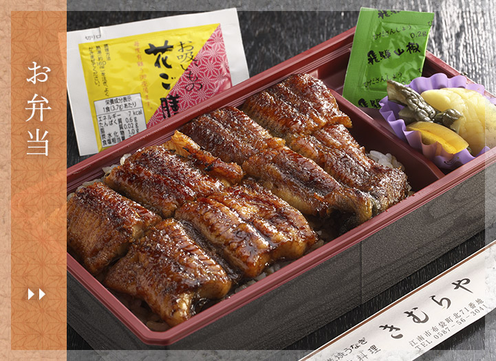 お弁当